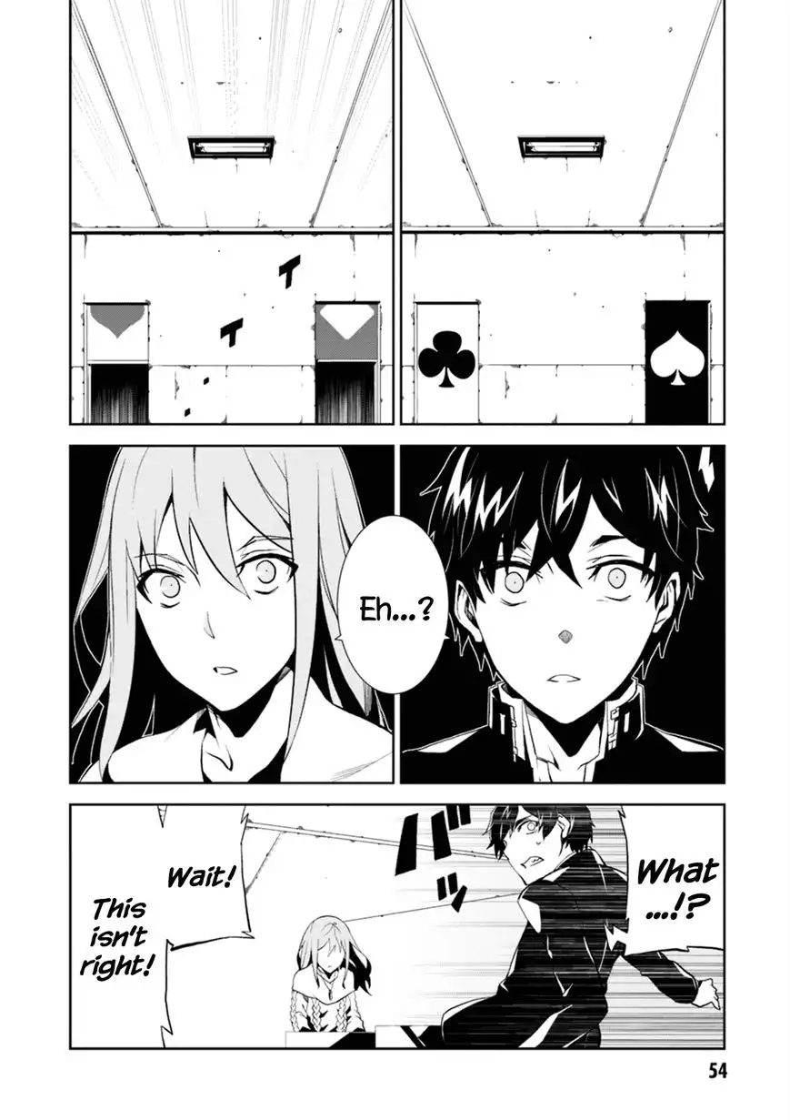 Rengoku Deadroll Chapter 1 54